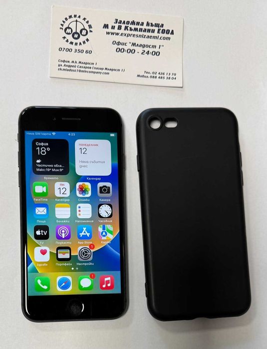 Iphone 8 64GB battery health 89%