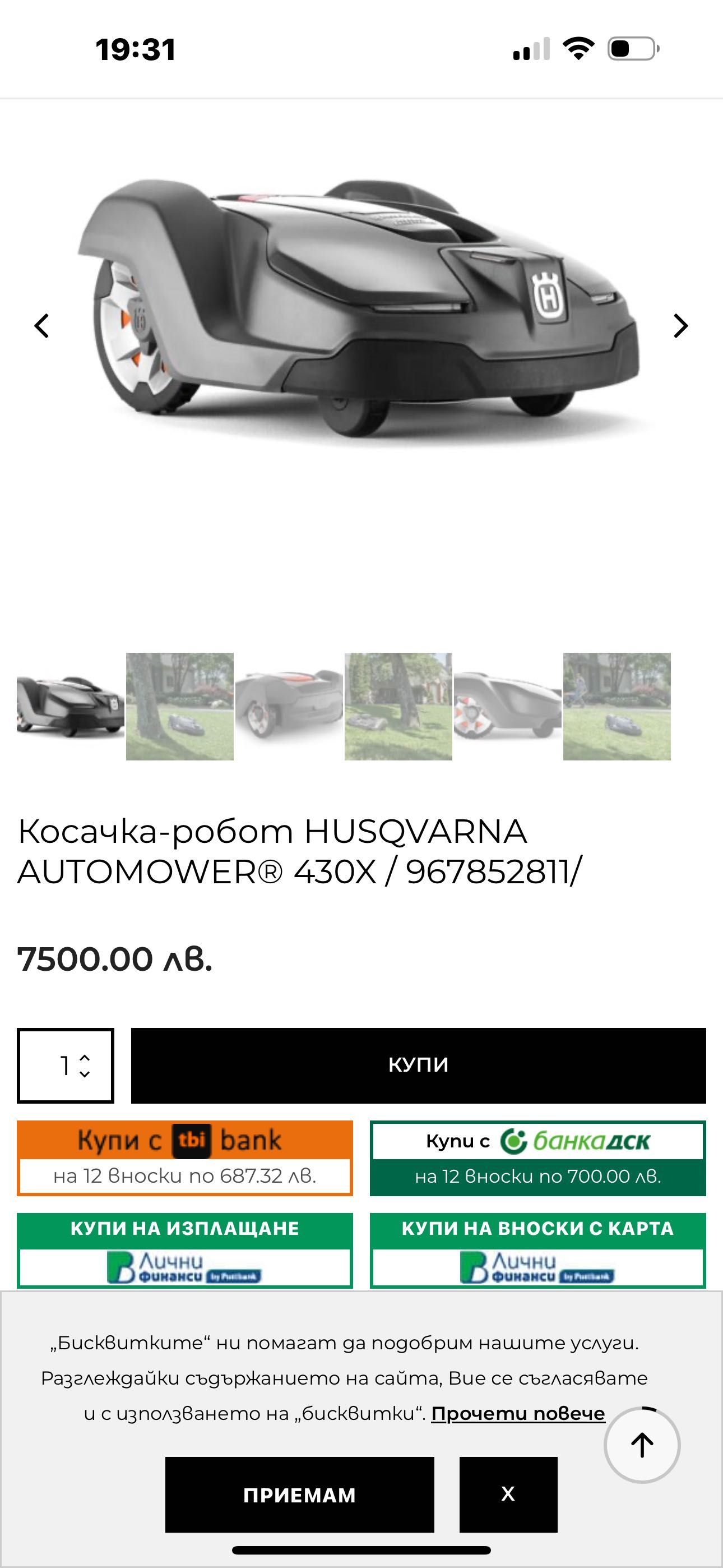 HUSQVARNA Automower 430X
