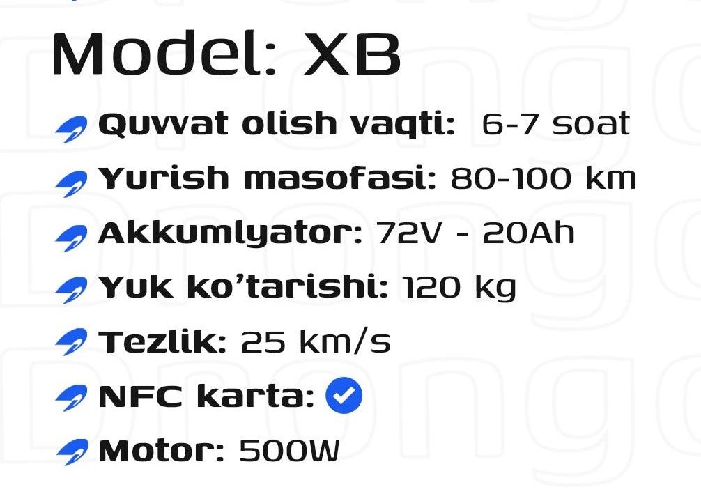 Скутер электро модель XB