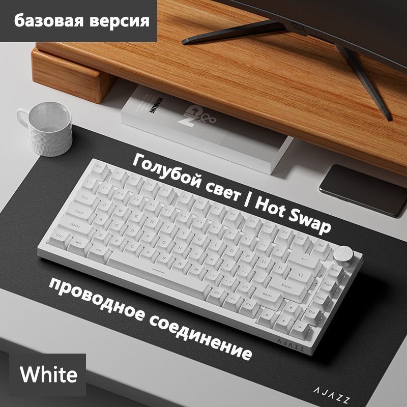 Мышка, клавиатура