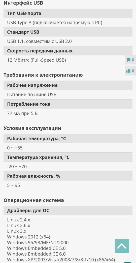 Преобразователь MOXA UPORT 1150