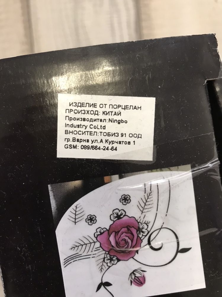 Комплект 7бр чинийки с цветя и една по - голяма