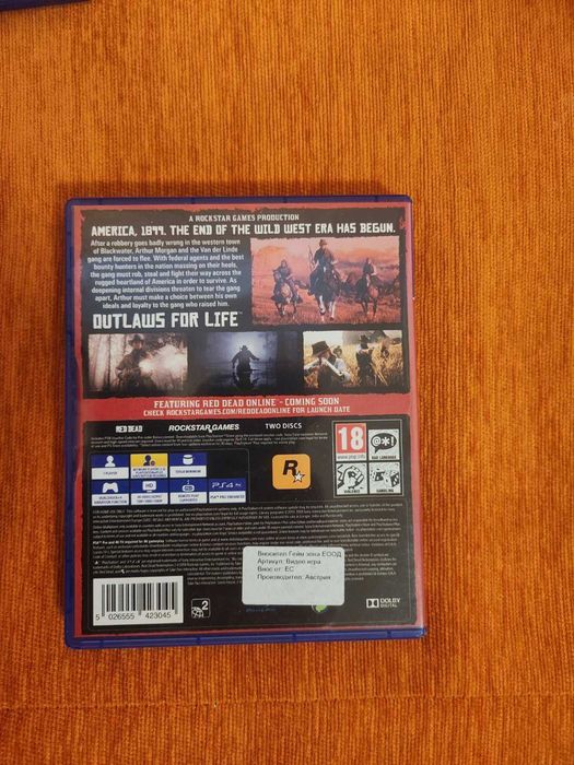 Red Dead Redemption II