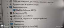 Столни компютер процессори бор срочно сотилади