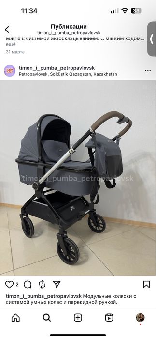 Продам коляску кроватку