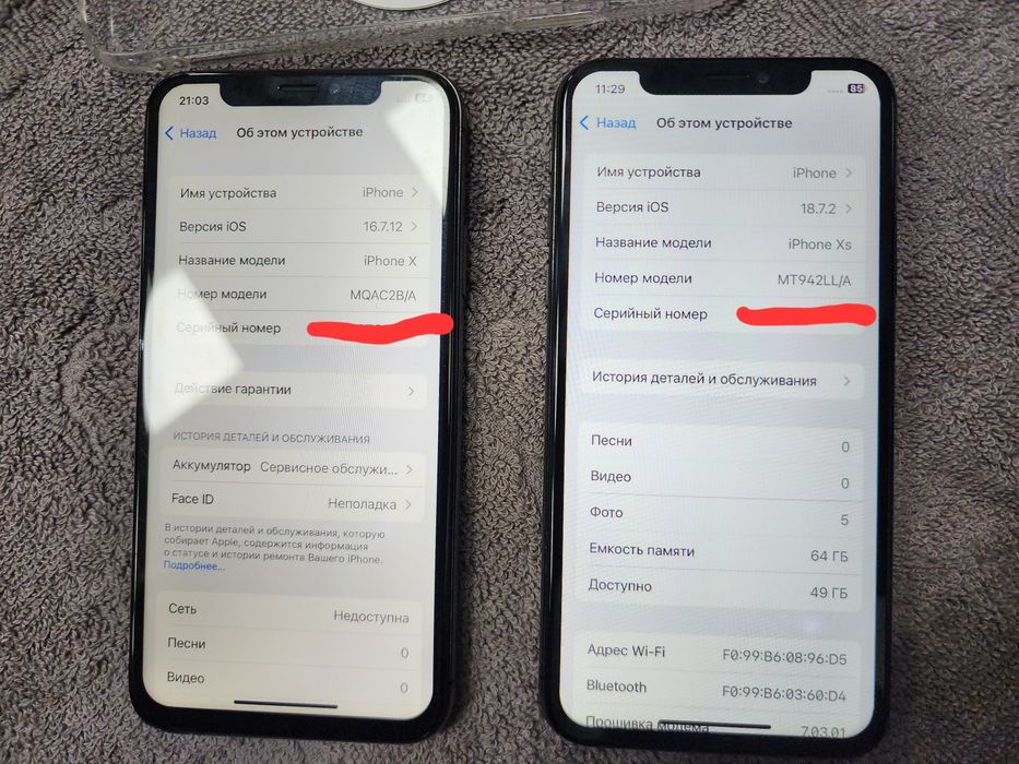 Iphone Xs LL/A Black Face yoq Srochna