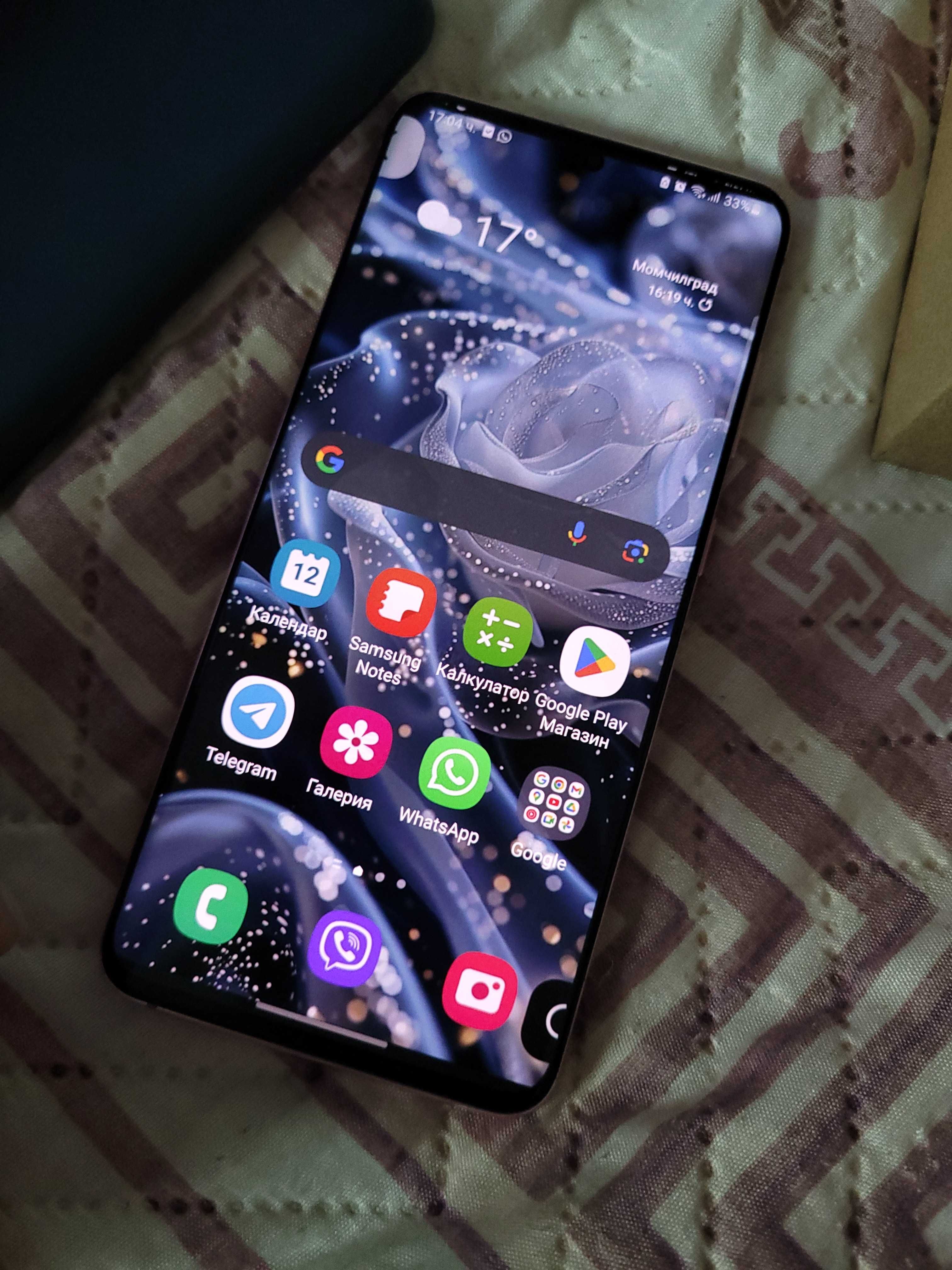 Samsung galaxy S20