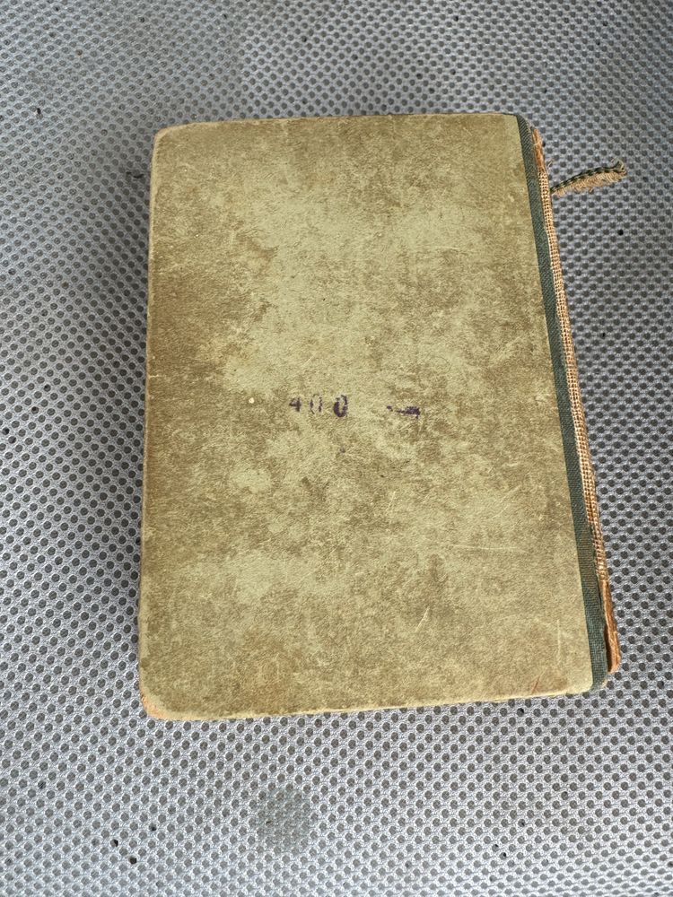 Под игото 1890 Антика , Антикварна книга