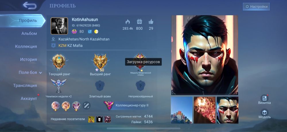 Топовый аккаунт срочно продам