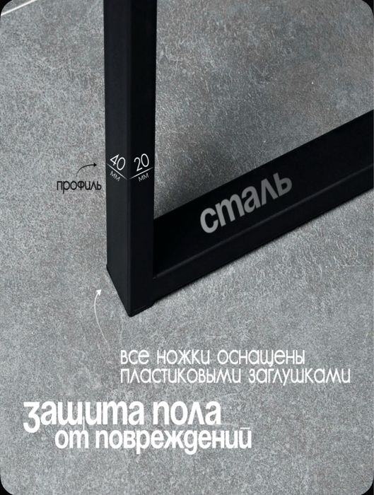 Письменный, компьютерный стол