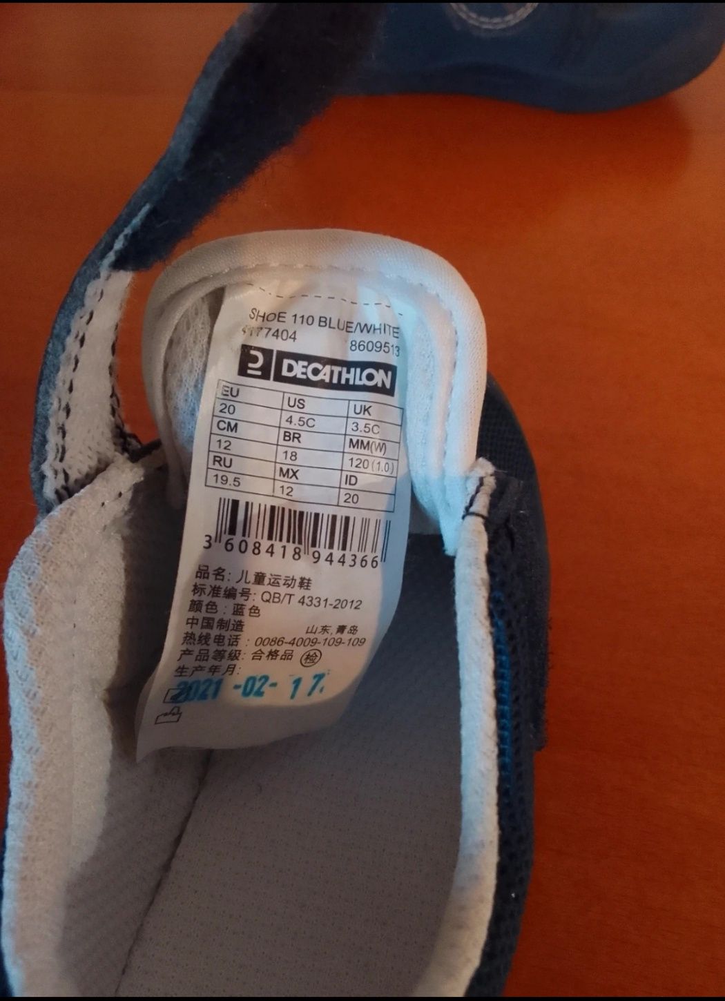 Adidași mărimea 20 Decathlon