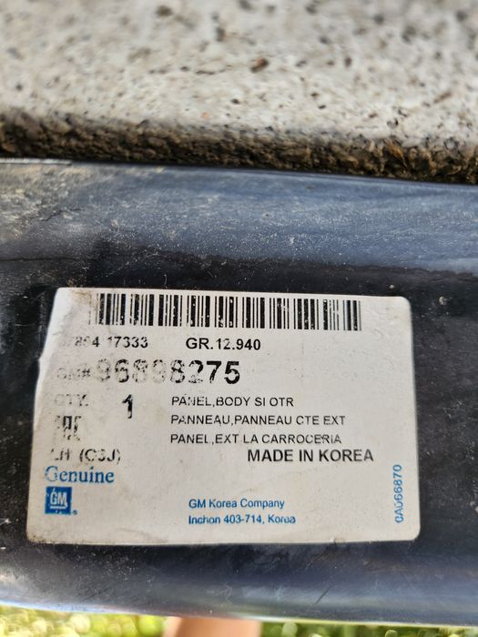 Продаётся боковина Орландо левая