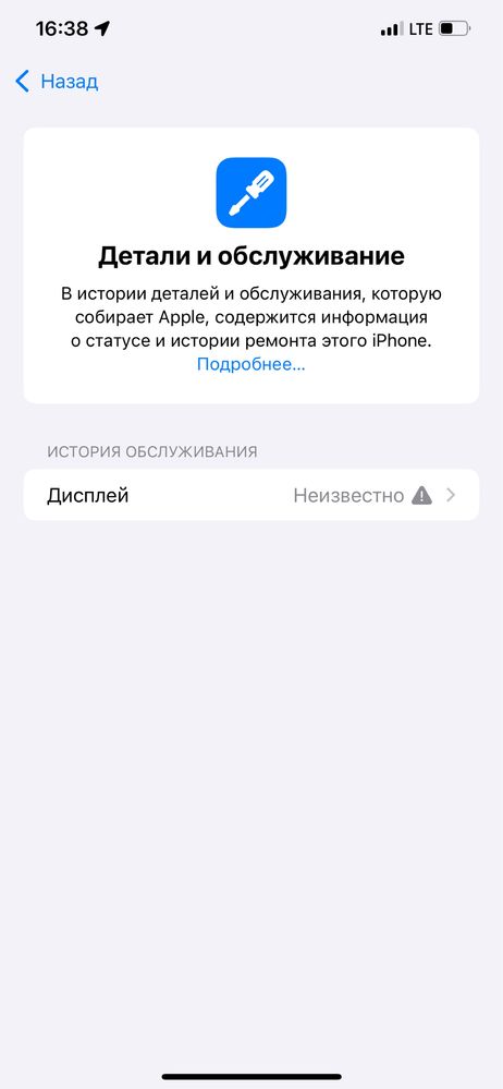 iPhone 12 Pro max bez face holati ideal
