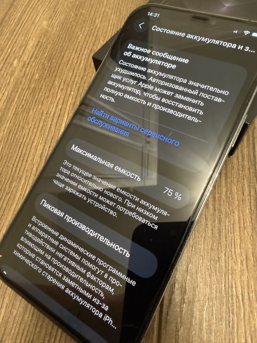 Iphone 12pro max