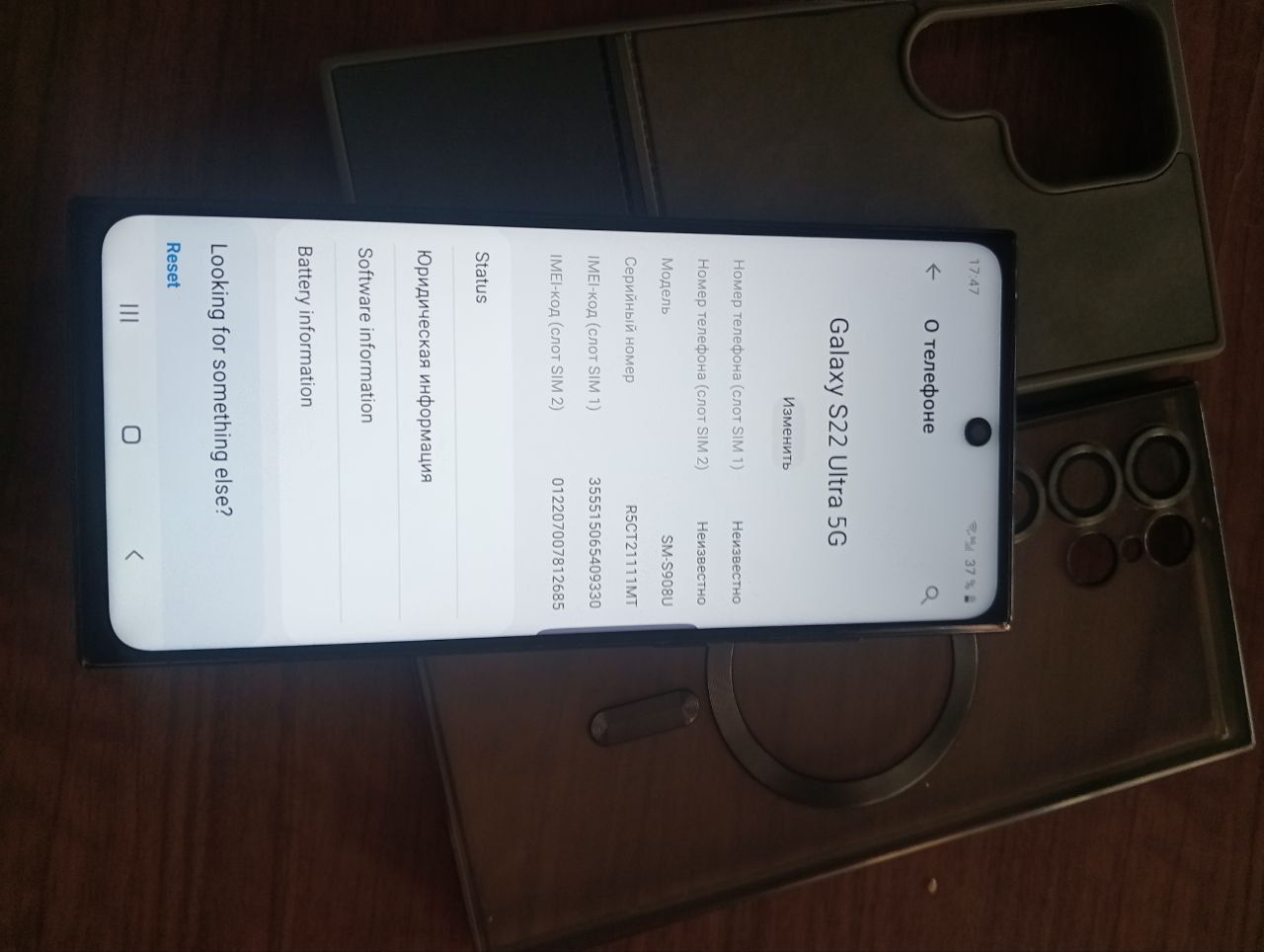 Samsung s22ultra dubai 1.1