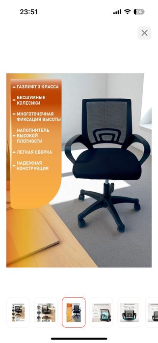 Кресла офисные, практически новые. 3 кресла