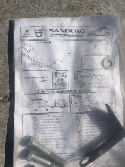 Carlig remorcare fix dacia sandero stepway 2