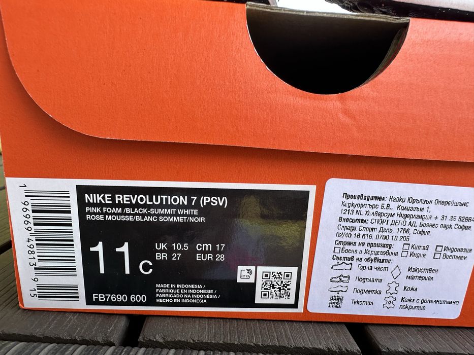 Nike 28 размер 11 С