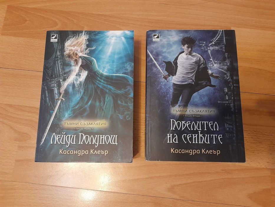 Няколко фентъзи поредици