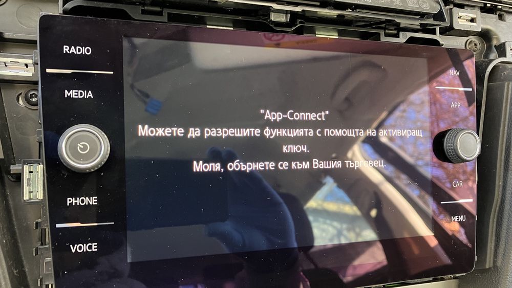 VW Passat B8 Golf 7 Sportsvan Tiguan MIB CarPlay навигация
