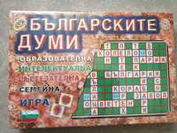 Детска игра Българските думи