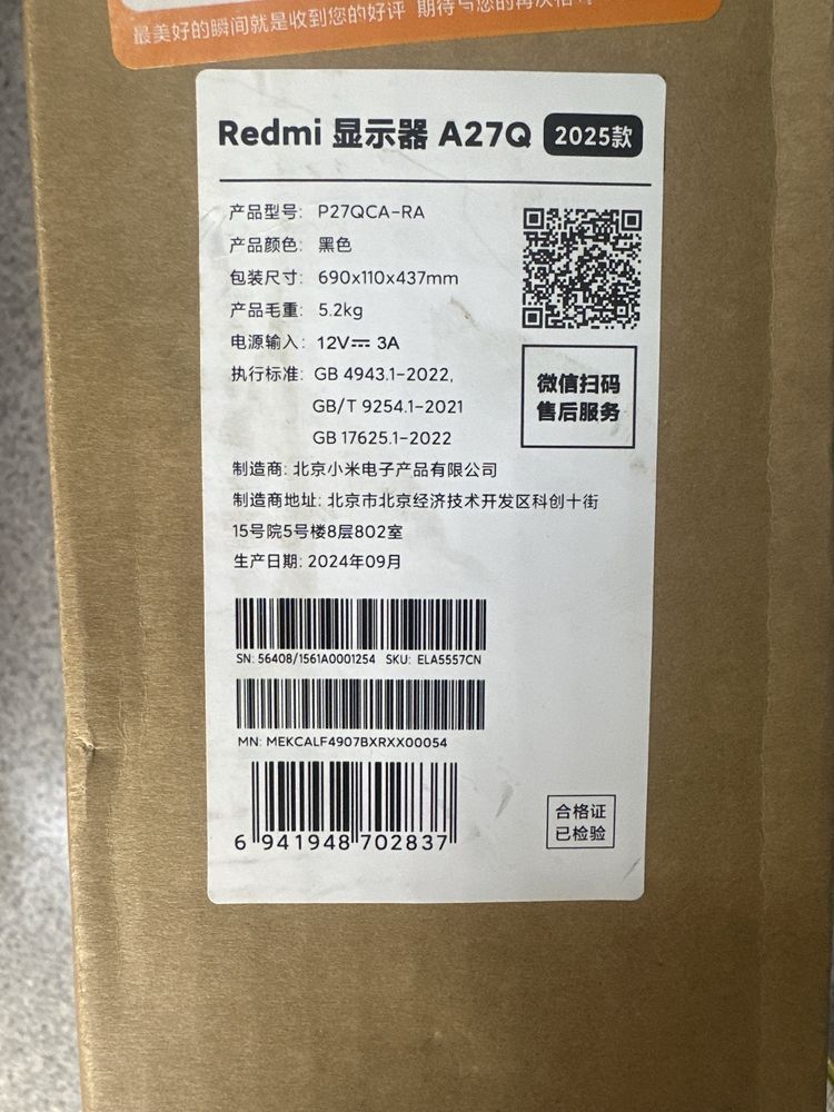 Монитор на запчасти Redmi MONITOR A27Q 2025