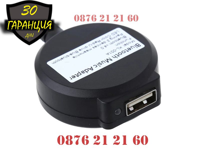 Bluetooth USB AMI MMI Кабел Audi VW Skoda A3 A4 S4 A5 S5 A6 A7 А6 А4