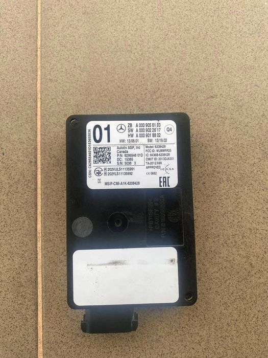 Радар за мъртва точка за Mercedes