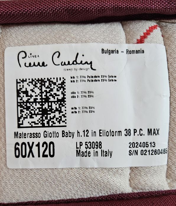 Детски матрак Baby Pierre Cardin от Magniflex, 12 см
