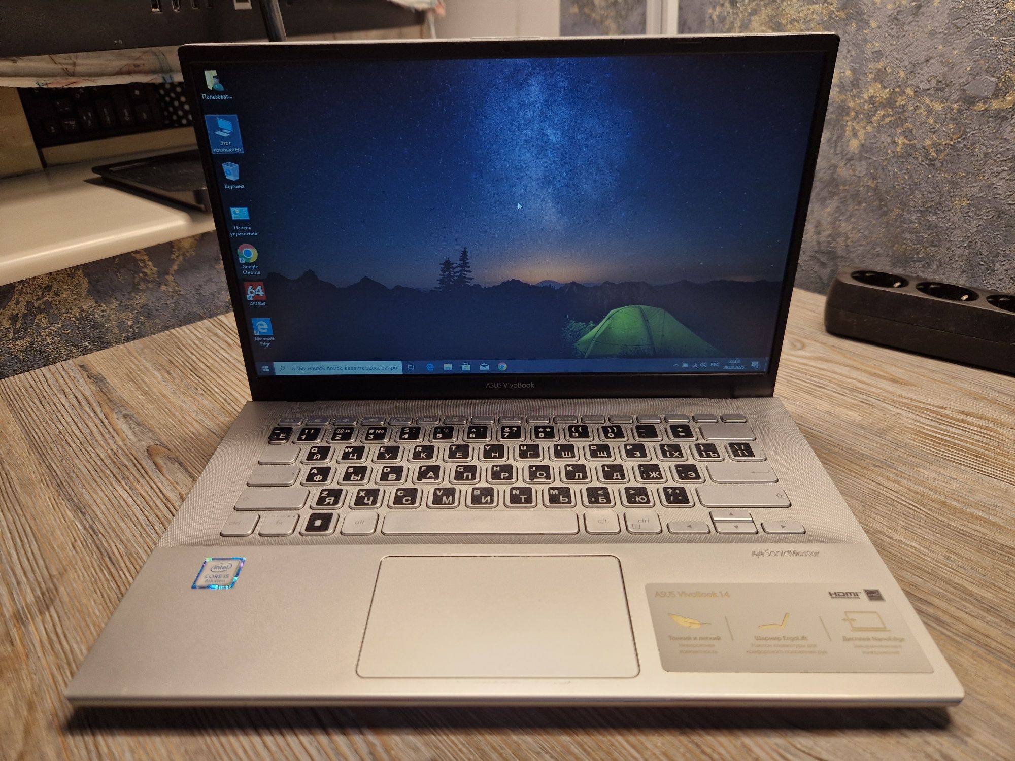 Ультабук Asus Corei5\модель X420UА есть расрочка