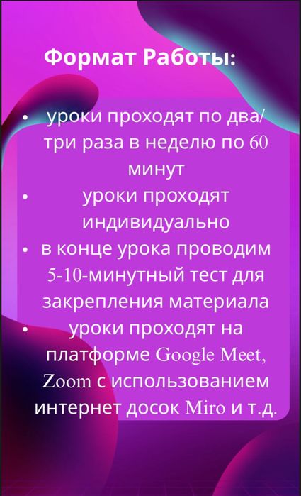 Репетитор по математике