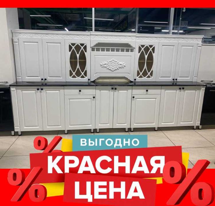 Кухня дешевле на 30% чем в магазине Кухня новая кухонный гарнитур