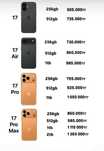 Iphone 17 pro предзаказ