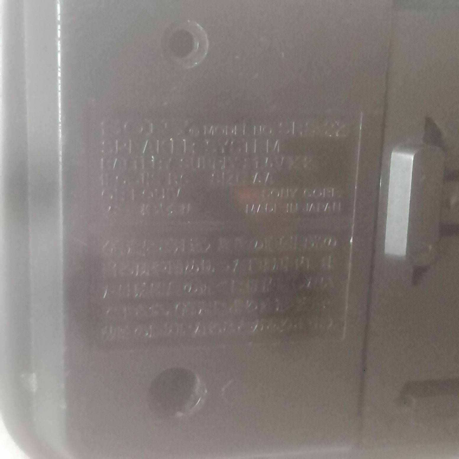 Boxă amplificator  externa Sony Srs - 22