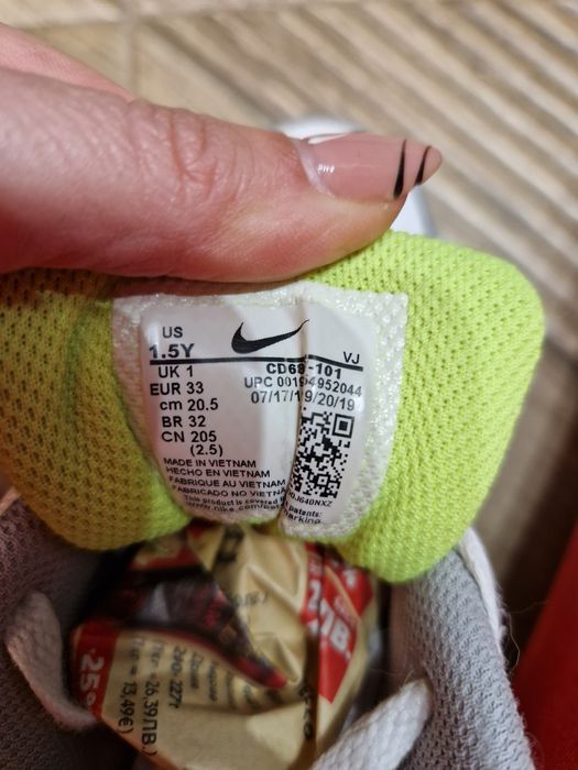 Оригинални детски маратонки NIKE AIR MAX