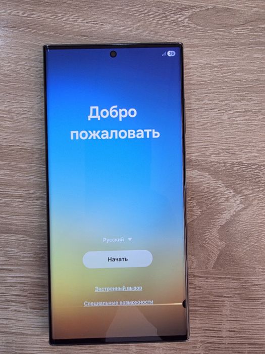 Samsung S 23 Ultra