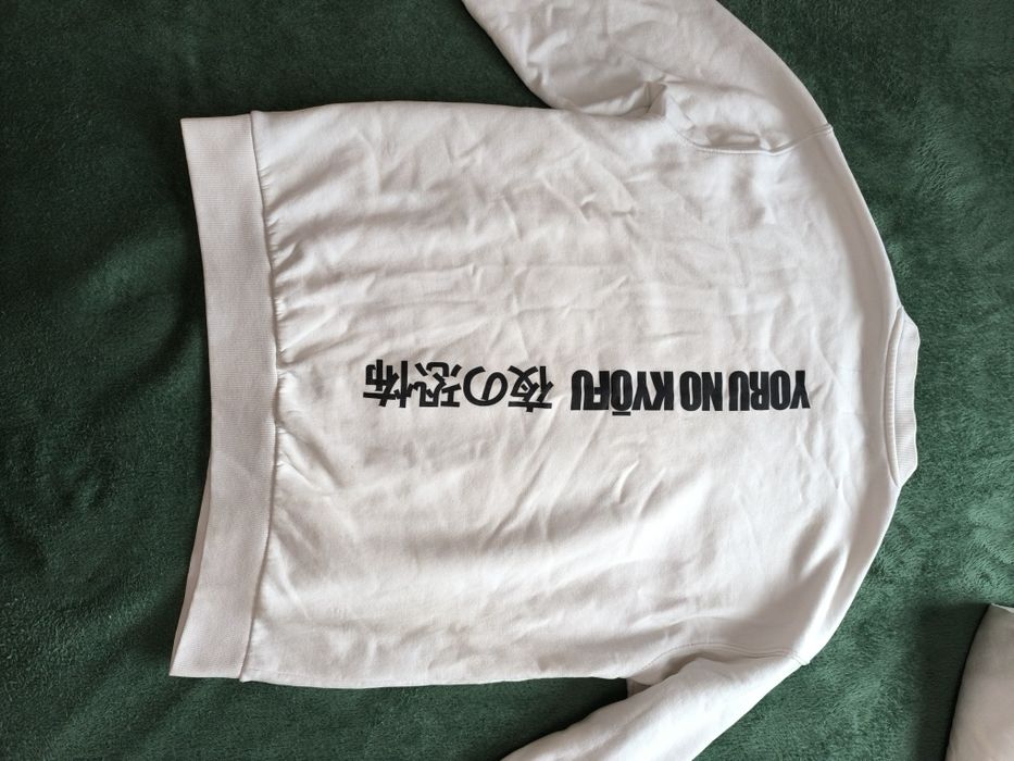 Комплект Bershka – суитшърт + долнище (унисекс)