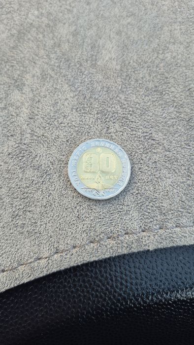 200теңге тиын бар