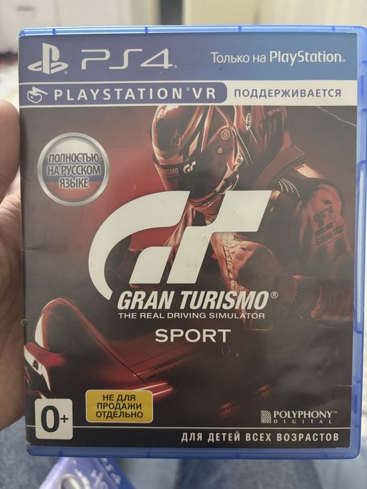 Игры на Play station