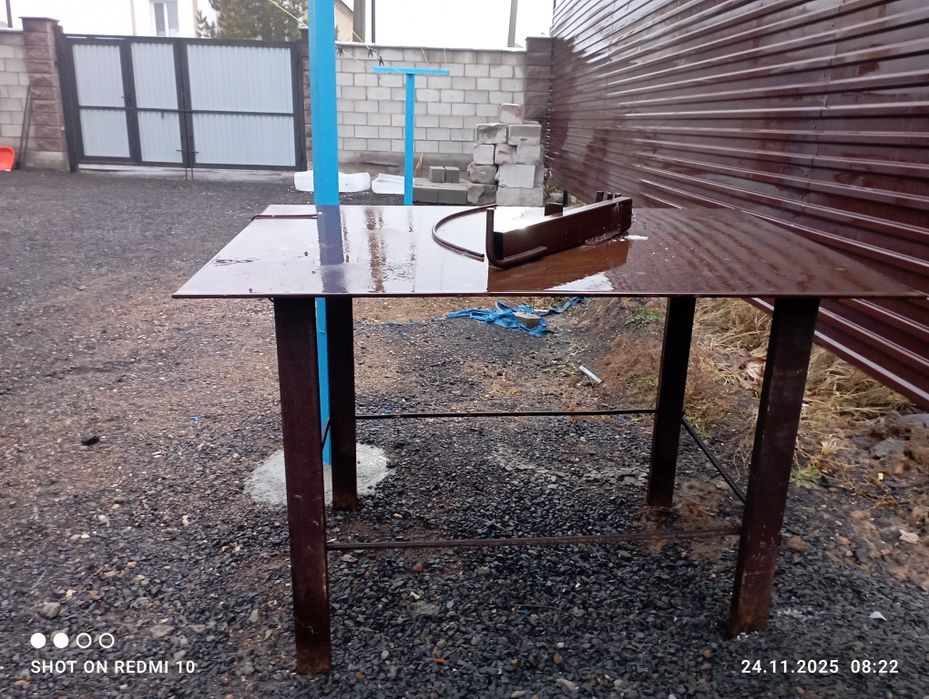 Продается армагиб