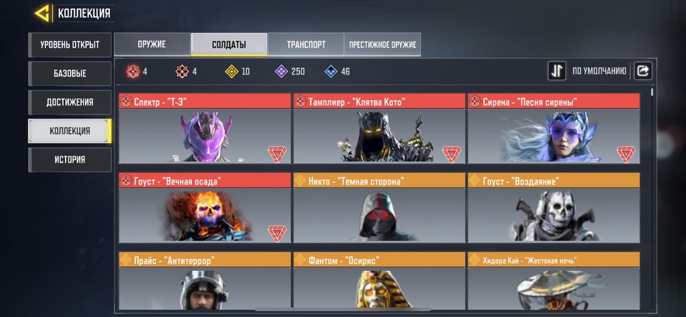 Аккаунт Кал оф дьюти  продам