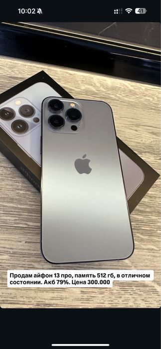 Iphone 13pro 512gb