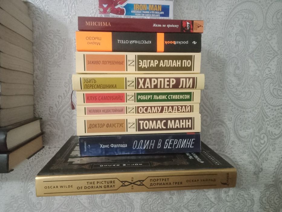 Продам интересные книги