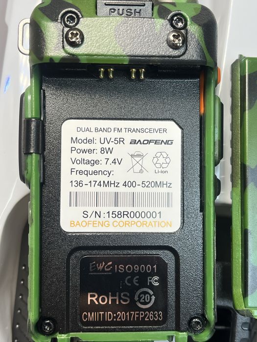 UV5R Baofeng Радиостанция 8W - 3 gen 2025walkie talkie  маскировъчен