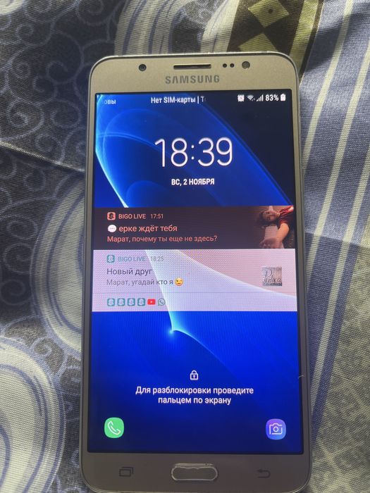 Продам телефон самсунг жи 7