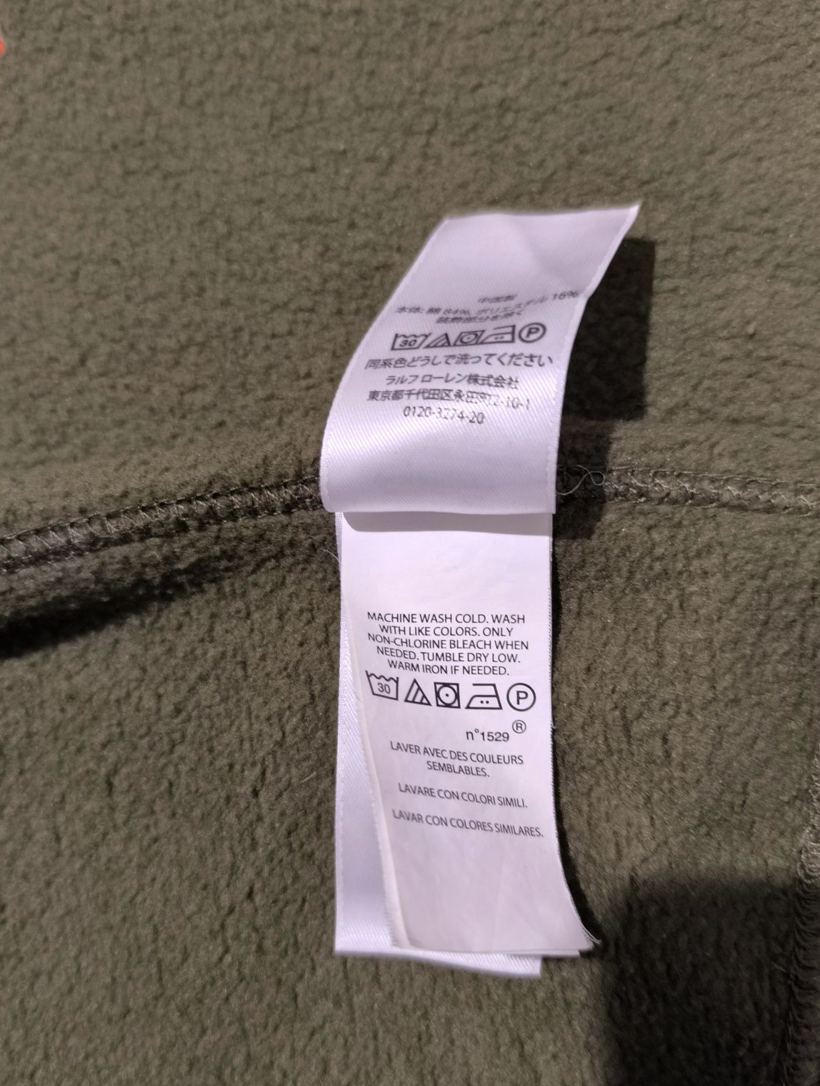 Суичър Polo Ralph Lauren
