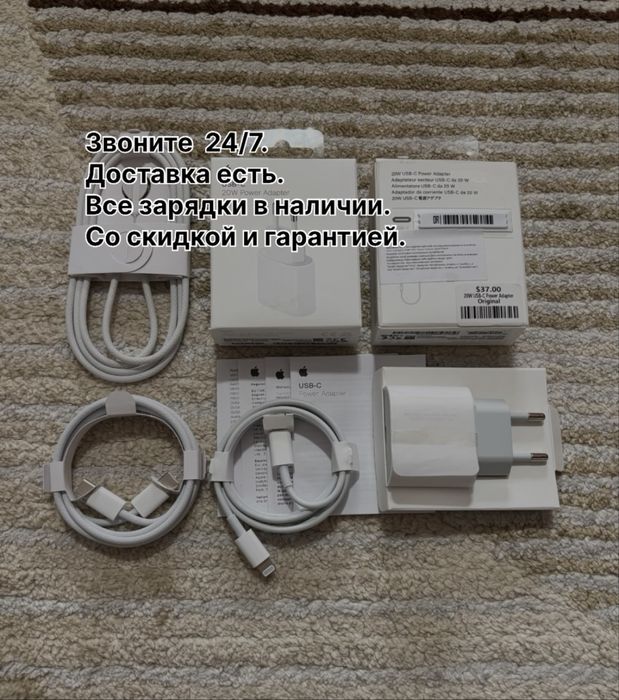 зарядка айфон адаптер 20w type-c шнур лайтнинг штекер