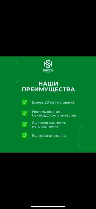 Plita yetkazib beramiz bizda sifat xalolik birinchi urinda