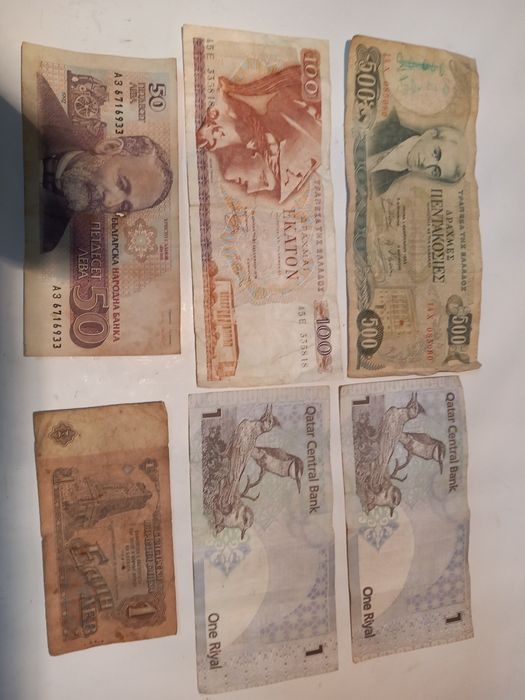 Стари монети и банкноти