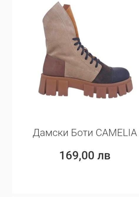 Дамски боти Milady, Бианки, Габина,  Еxclusive Jean's и Carinii
